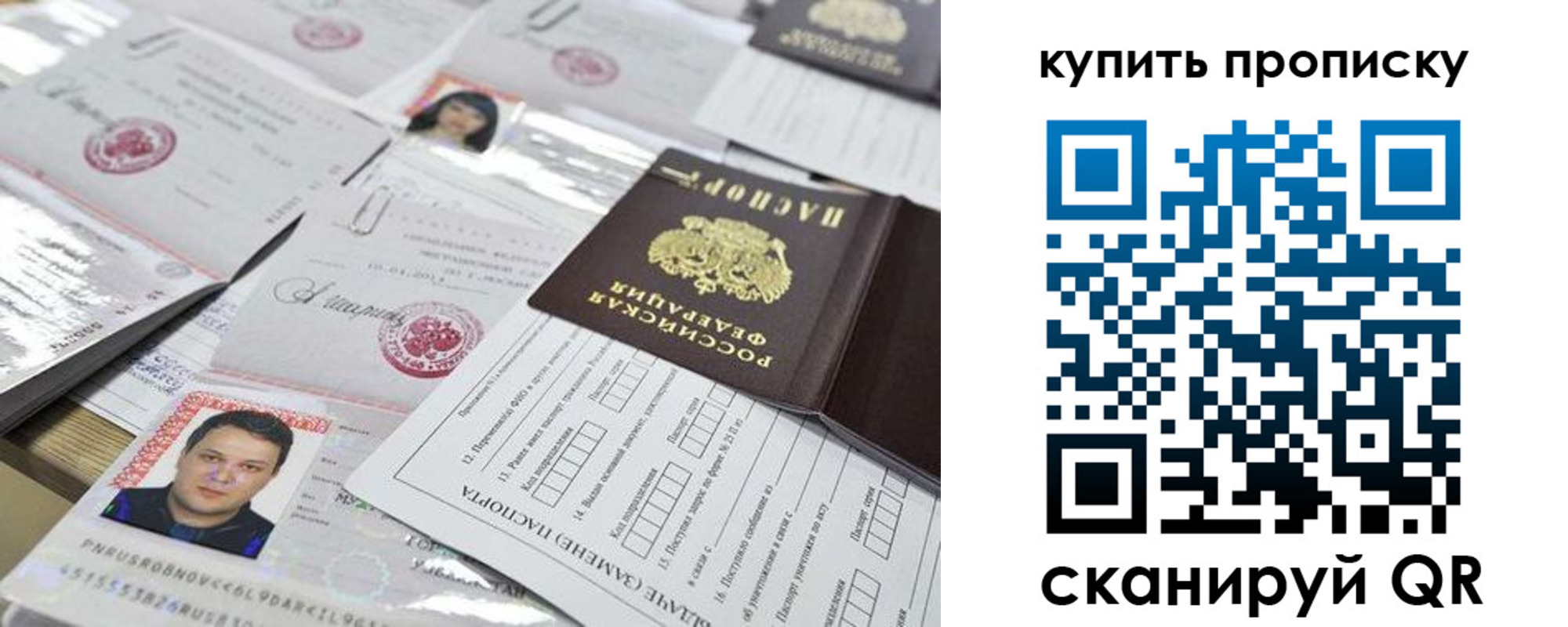 прописка гарантия в Кольчугино