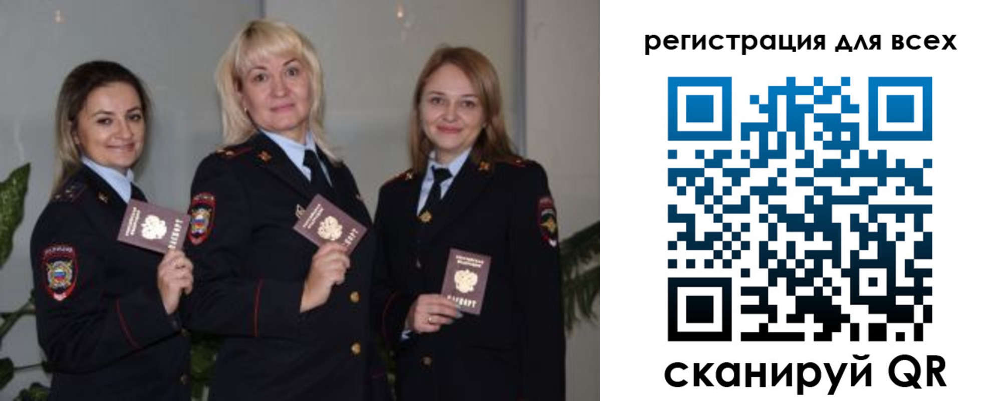 прописка регистрация в Кольчугино